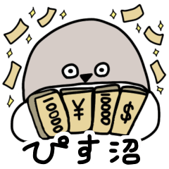 [LINEスタンプ] サカバンバスピス ぴす沼へようこそ