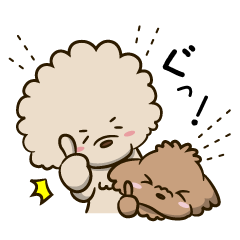 [LINEスタンプ] それいけ！ディノジュリさん！