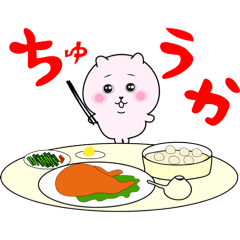 [LINEスタンプ] のりごはん1