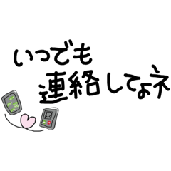 [LINEスタンプ] 元気になると思うスタンプ