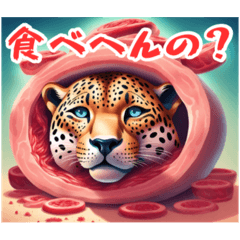 [LINEスタンプ] 世界一使いやすい肉ジャガー関西弁Ver第1弾