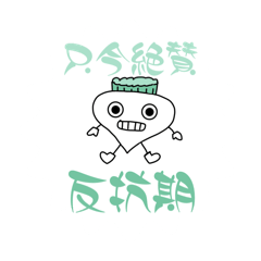 [LINEスタンプ] 由里さんのレシピ〜出会い〜