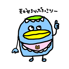 [LINEスタンプ] オロロン！！