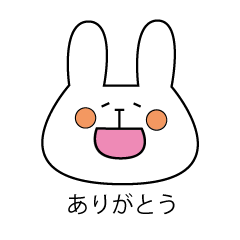 [LINEスタンプ] ゆるっとうさぎのなんし