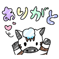 [LINEスタンプ] ソラウマちゃん