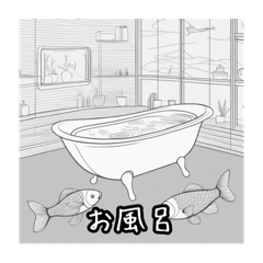 [LINEスタンプ] アンニュイな魚のスタンプ