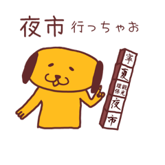 [LINEスタンプ] 台湾が好きな人のためのスタンプ2