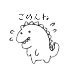 [LINEスタンプ] ゆる〜い恐竜のスタンプ