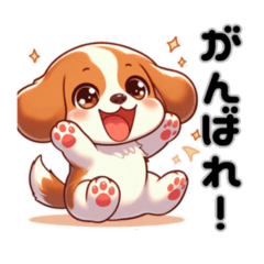 [LINEスタンプ] シンプルでかわいいわんこスタンプ