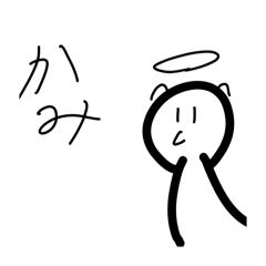 [LINEスタンプ] ほそいスタ