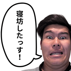 [LINEスタンプ] ヒロトの超限界スタンプ④