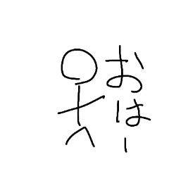 [LINEスタンプ] Bounengennstannpu