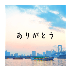 [LINEスタンプ] 水辺の景色