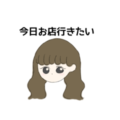 [LINEスタンプ] 担当ぴと仲良い時のホス狂いの女の子