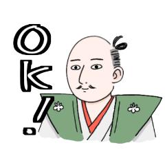 [LINEスタンプ] いまを生きる信長