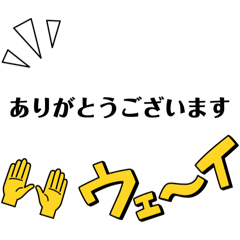 [LINEスタンプ] 不真面目スタンプ パート1