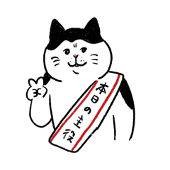 [LINEスタンプ] 粋だね！のりお先生