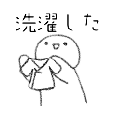 [LINEスタンプ] ゆる〜い子育スタンプ