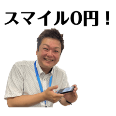 [LINEスタンプ] 水谷光公式スタンプ