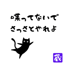 [LINEスタンプ] くらねこスタンプ2