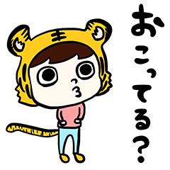 [LINEスタンプ] 今日もとらこは