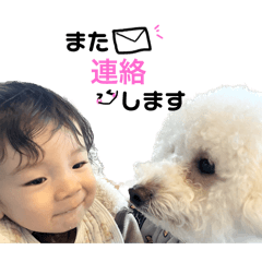 [LINEスタンプ] るい＆まるり＆ぷりん