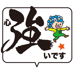 [LINEスタンプ] つぶつぶちゃん Part4