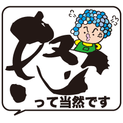 [LINEスタンプ] つぶつぶちゃん Part3