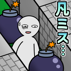 [LINEスタンプ] マル秘ゲーム ゲームスタンプ Vol.1