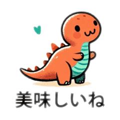 [LINEスタンプ] Cute恐竜