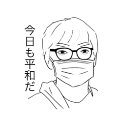 [LINEスタンプ] ひきティー10割