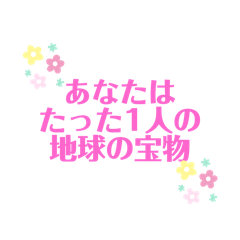 [LINEスタンプ] とことんポジティブスタンプ
