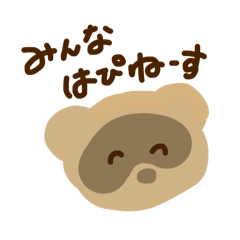 [LINEスタンプ] たぬきっち