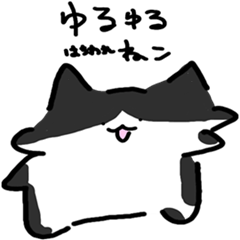 [LINEスタンプ] ラブリースマイリーキティー