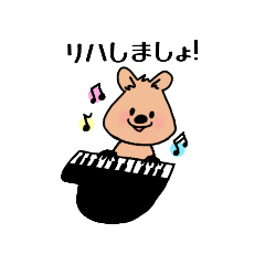 [LINEスタンプ] 音楽仲間Jazzクォッカ♪