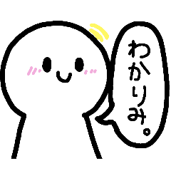 [LINEスタンプ] しらたまくん！！！！