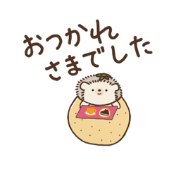 [LINEスタンプ] ハリネズミ♡毎日使える日常ことば