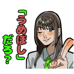 [LINEスタンプ] 身内ネタシュタンピ