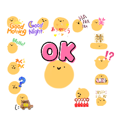 [LINEスタンプ] とうふちゃんのかわいいすたんぷ