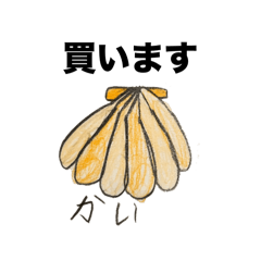 [LINEスタンプ] りんたろうとみずのいきものたち