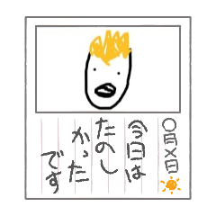 [LINEスタンプ] ニワトリになりかけてる〇〇〇