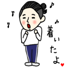 [LINEスタンプ] マンバンの日常[剣道やってる人]