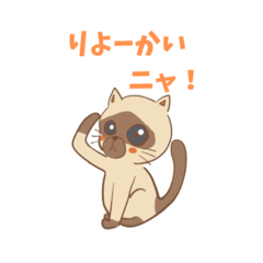 [LINEスタンプ] アトリエrakugaki/2/22ねこ部