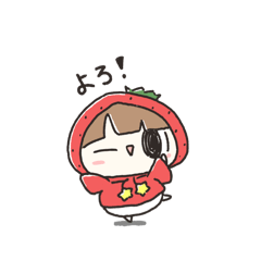 [LINEスタンプ] ふるーつちゃんズ