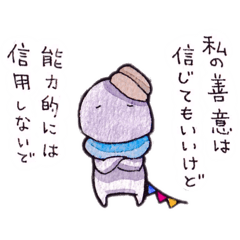 [LINEスタンプ] ADHD特性のある私が使い易いスタンプ2