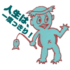 [LINEスタンプ] おかっぱり君、今日も坊主。