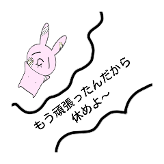 [LINEスタンプ] 毒舌うさ