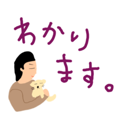 [LINEスタンプ] 4匹の可愛い愛犬と1人の飼い主