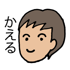 [LINEスタンプ] 毎日使える♥帰るコールの画像（メイン）