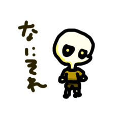 [LINEスタンプ] すけるとん達の日常